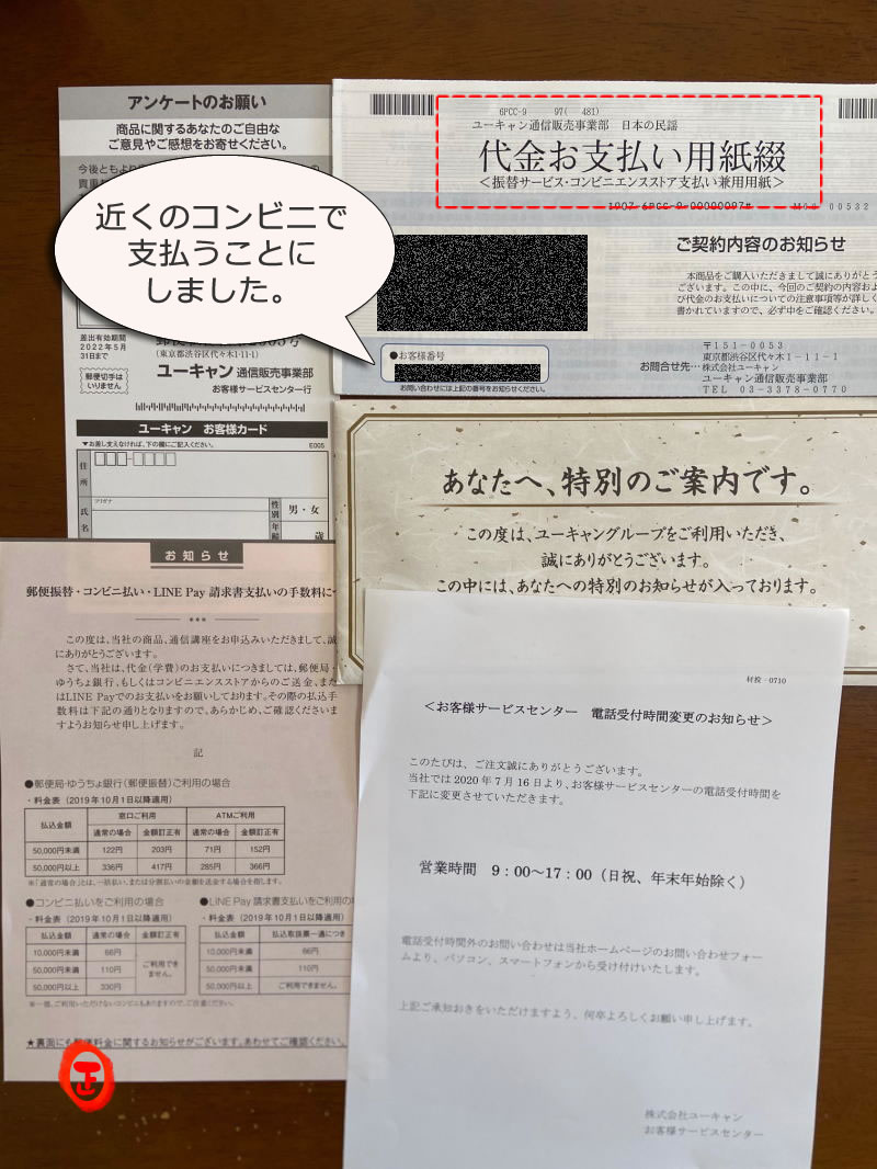 民謡教材cd ユーキャン 日本の民謡cd全10巻 で練習中 民謡を始める 歌おう